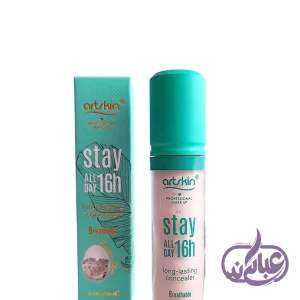 کانسیلر فول کاور آرت اسکین مدل ALL DAY