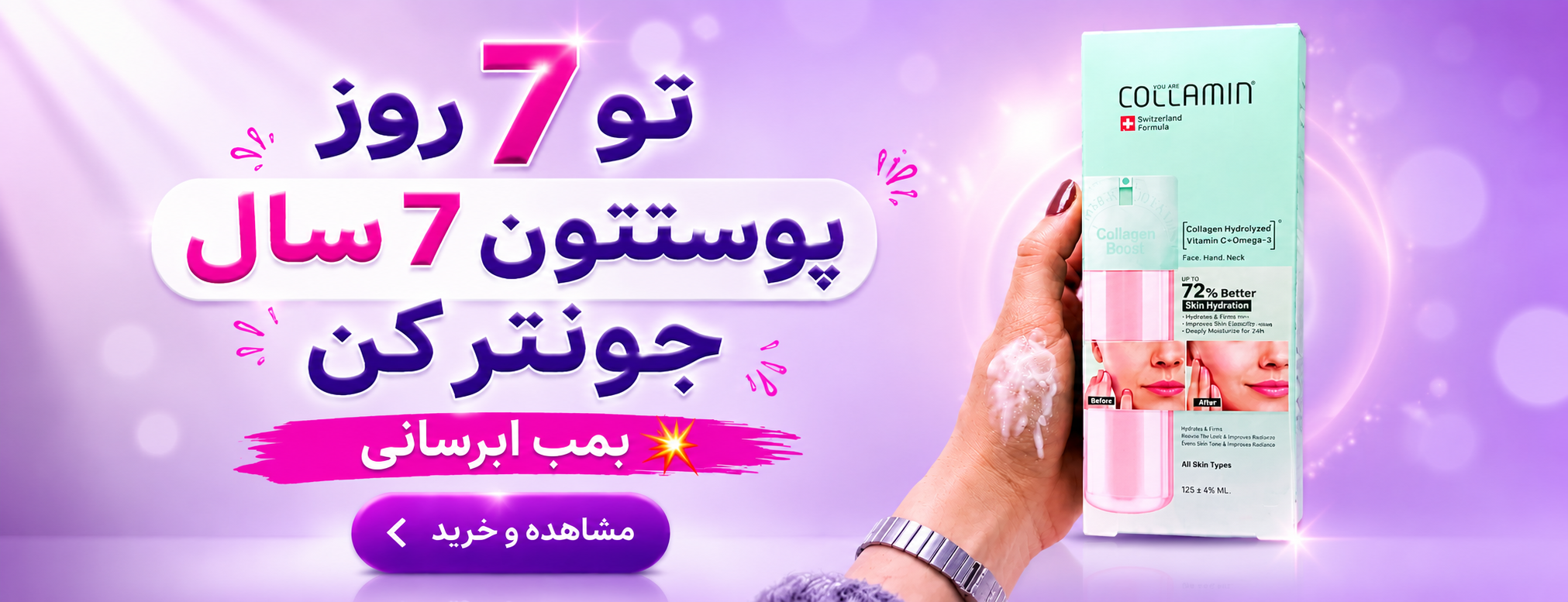 اسلاید 2
