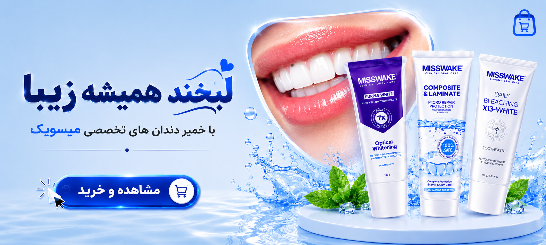 اسلاید 3