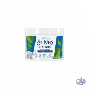 کرم آبرسان سینت ایوز St. Ives